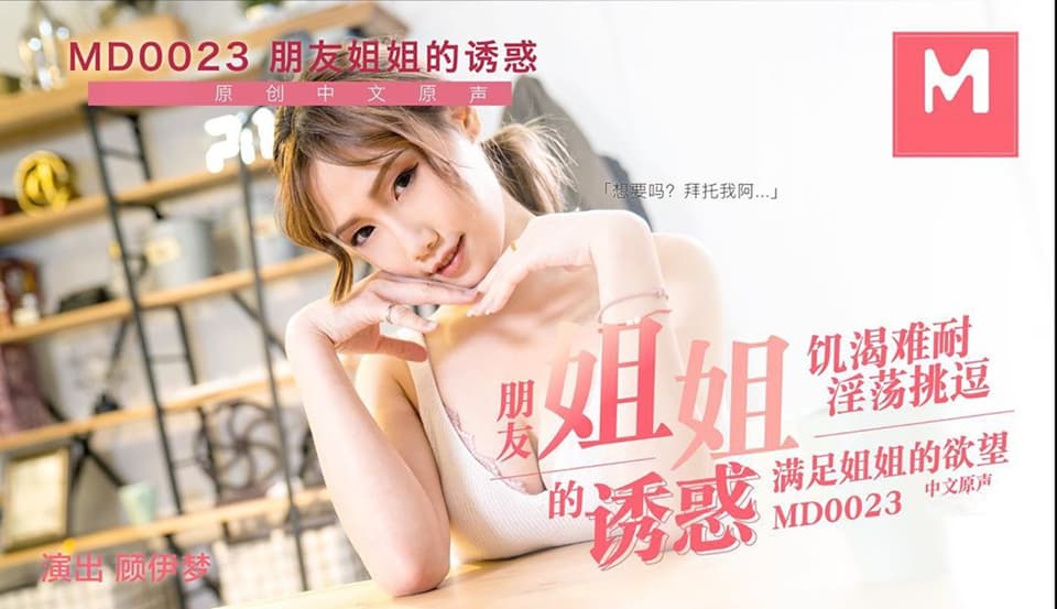 TUQwMDIzIOaci+WPi+WnkOWnkOeahOiqmOaDkQ==