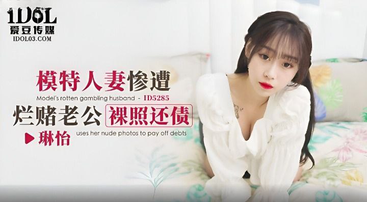 VklQ44CQ55Cz5oCh44CR5qih54m55Lq65aa75oOo6YGt54OC6LWM6ICB5YWs6KO454Wn6L+Y5YC6