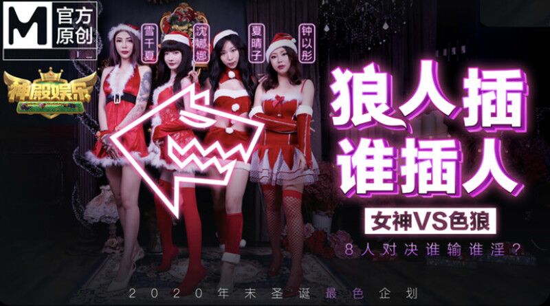 TUQwMDgwLTEg54u85Lq65o+S6Kqw5Lq65o+SIDxlbT7lpbPnpZ48L2VtPlZT6Imy54u8