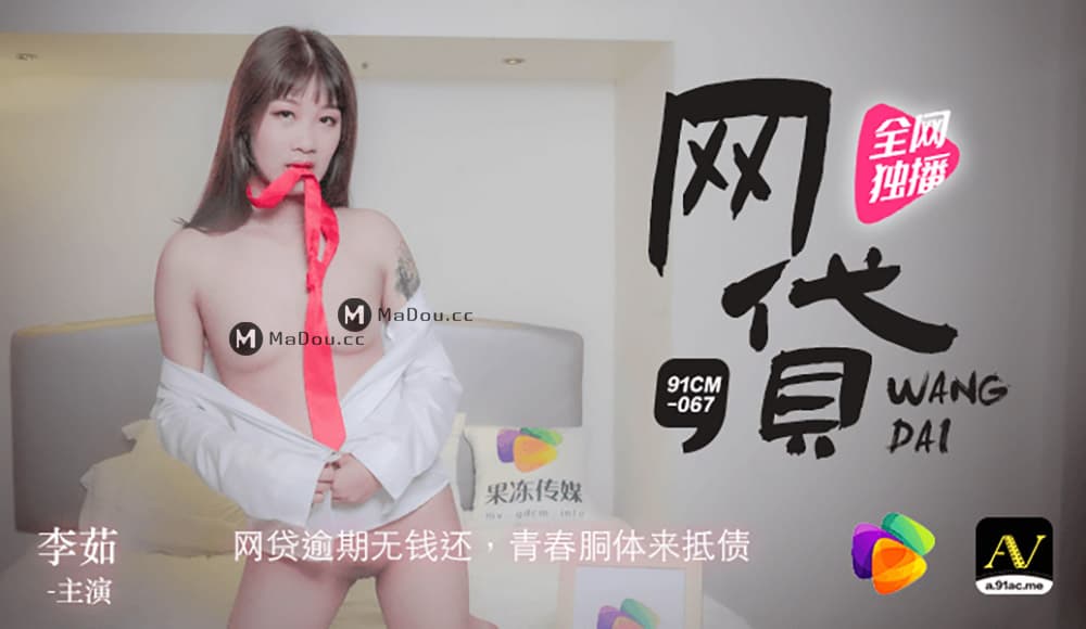 OTFDTS0wNjcg57ay6LK46YC+5pyf54Sh6Yyi6YKEIOmdkuaYpeiDtOmrlOS+huaKteWCtQ==