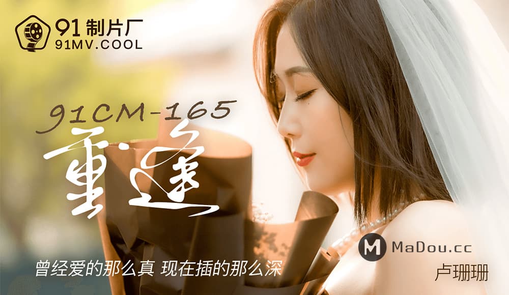 OTFDTS0xNjUg6YeN6YCiIOabvue2k+aEm+eahOmCo+m6vOecnyDnj77lnKjmj5LlvpfpgqPpurzmt7E=