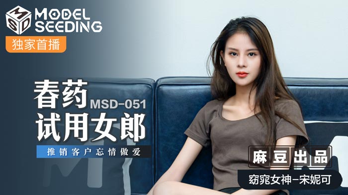 TVNELTA1MSDmmKXol6XoqabnlKjlpbPpg44g5o6o6Yq35a6i5oi25b+Y5oOF5YGa5oSb