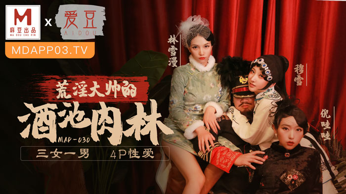 TUFELTAzMCDkuoLkuJbkvbPkurrnrKzkupTnq6Ag6I2S5rer5aSn5bir55qE6YWS5rGg6IKJ5p6XIDPlpbMx55S3NFDmgKfmhJs=