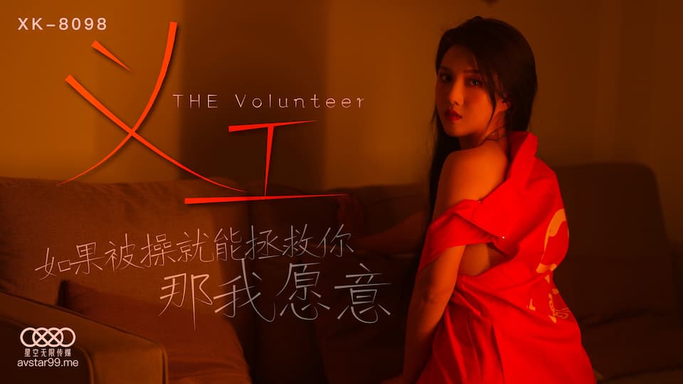 WEs4MDk4IOe+qeW3pSDlpoLmnpzooqvmk43lsLHog73mi6/mlZHkvaAg6YKj5oiR6aGY5oSP