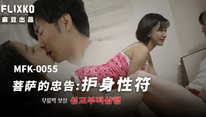 TUZLLTAwNTUg6I+p6Jap55qE5b+g5ZGK