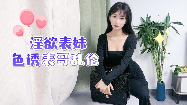 5rer5oW+6KGo5aa56Imy6KqY6KGo5ZOl5LqC5YCr