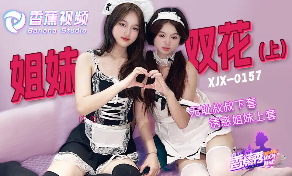 WEpYMDE1NyDnhKHmgaXlj5Tlj5ToqpjpqJnlp5Dlprk8ZW0+6IqxPC9lbT7kuIrlpZcg5LiK6ZuG