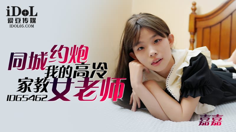 SURHNTQ2MiDntITngq7miJHnmoTpq5jlhrflrrbmlZnlpbPogIHluKs=