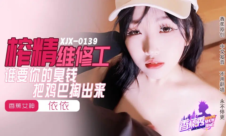 WEpYMDE1OSDmpqjnsr7ntq3kv67lt6Ug6Kqw6KaB5L2g55qE6Iet6Yyi5oqK6Zue5be05o6P5Ye65L6G