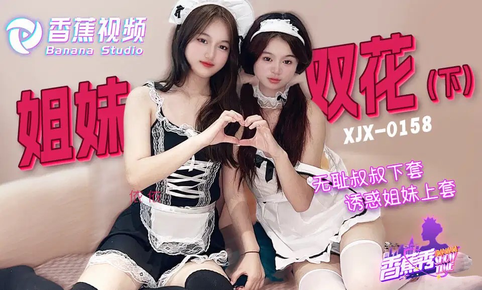 WEpYMDE1OCDnhKHmgaXlj5Tlj5ToqpjpqJnlp5Dlprk8ZW0+6IqxPC9lbT7kuIrlpZcg5LiL6ZuG