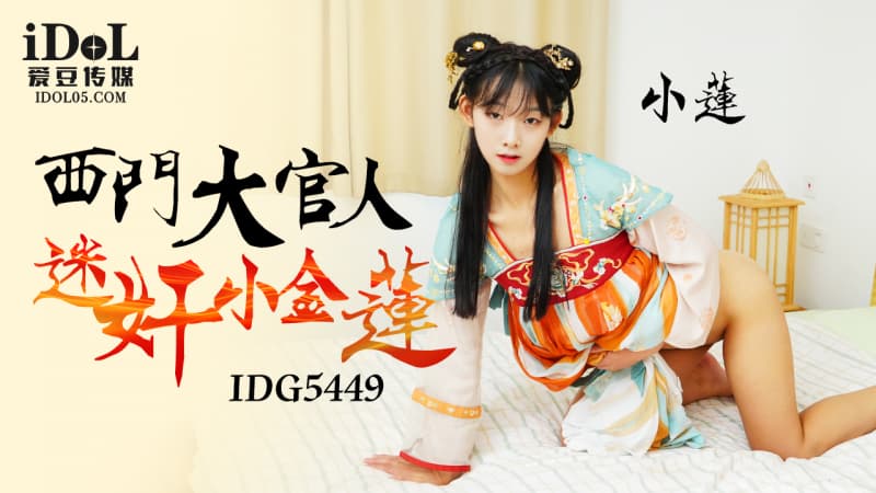 SURHNTQ0OSDopb/ploDlpKflrpjkurrov7flp6blsI/ph5Hok64=