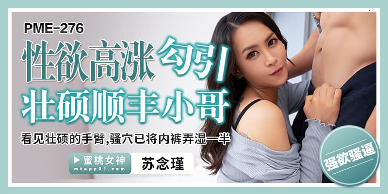 UE1FMjc2IOaAp+assumrmOa8suWLvuW8leWjr+eiqemghuixkOWwj+WTpSDnnIvopovlo6/noqnnmoTmiYvoh4Ig6ai356m05bey5bCH5YWn6KSy5byE5r+V5LiA5Y2K