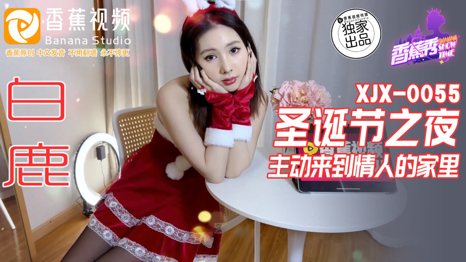 WEpYMDA1NSDogZboqpXkuYvlpJzkuLvli5XkvobliLDmg4XkurrnmoTlrrboo6E=