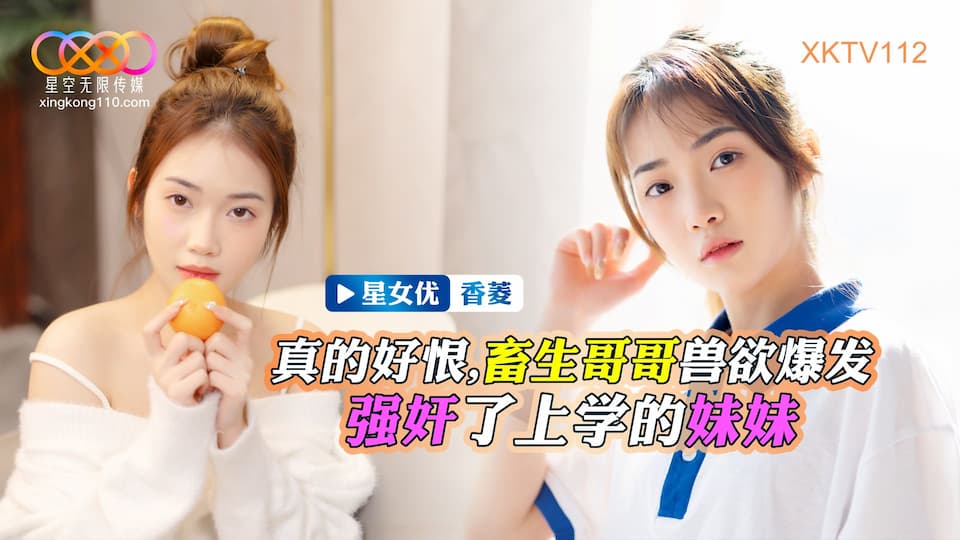 WEtUVjExMiDnnJ/nmoTlpb3mgagg55Wc55Sf5ZOl5ZOl54245oW+54iG55m8IOW8t+WnpuS6huS4iuWtuOeahOWwj+WmuQ==