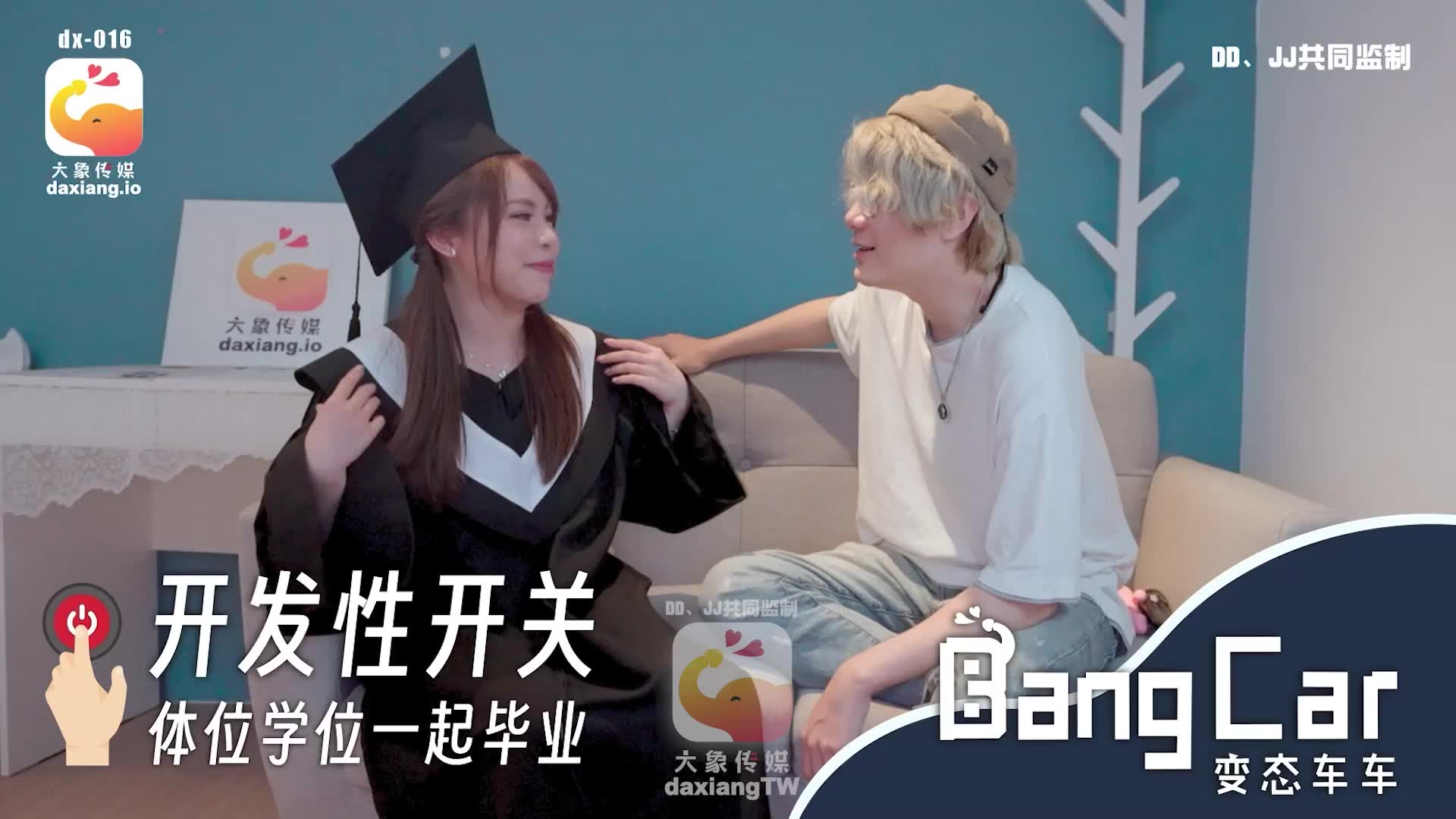 RFgtMDE2IOmWi+eZvOaAp+mWi+mXnCDpq5TkvY3lrbjkvY3kuIDotbfnlaLmpa0=