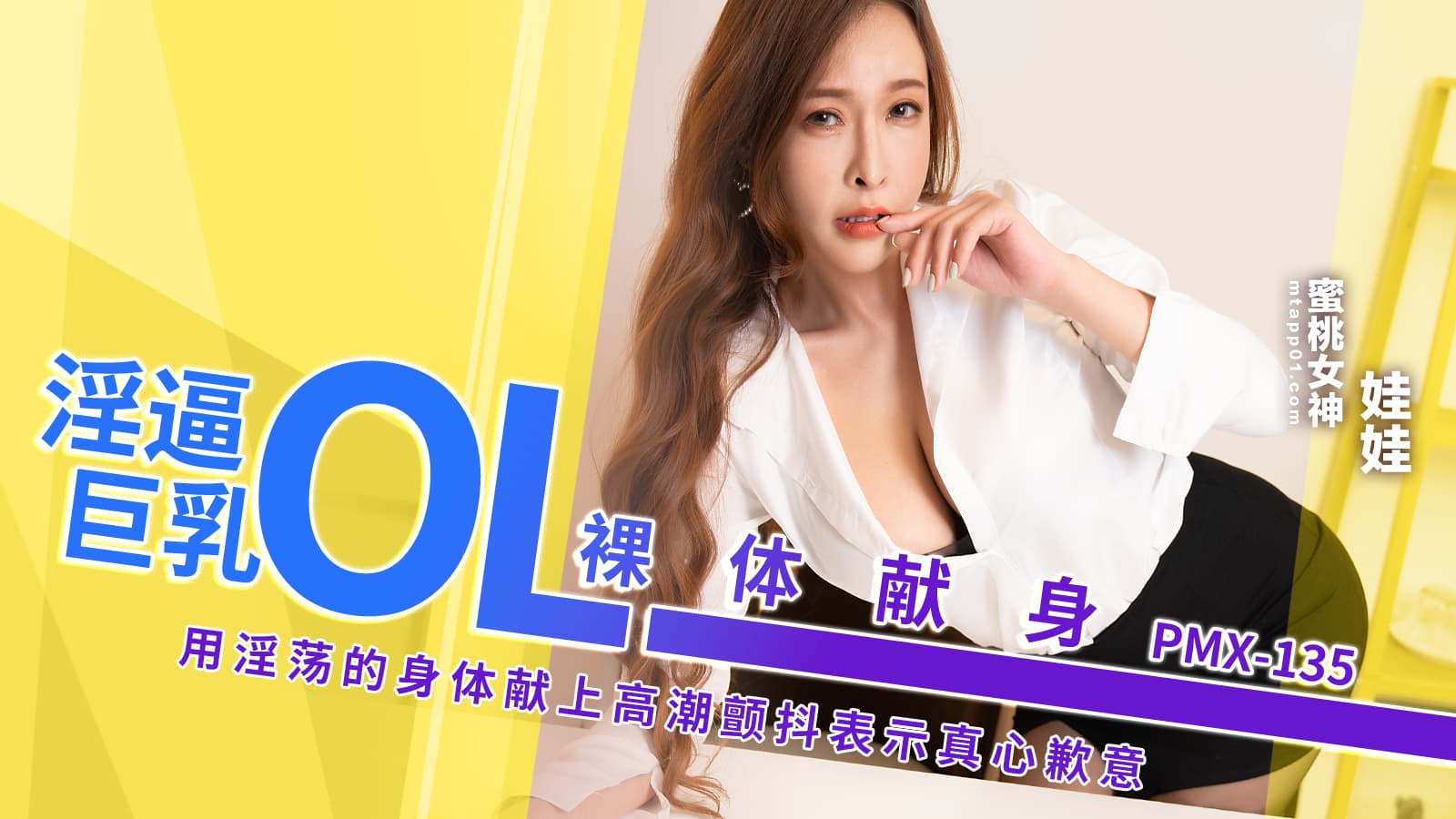 UE1YMTM1IOa3q+mAvOW3qOS5s09M6KO46auU54276LqrIOeUqOa3q+iVqeeahOi6q+mrlOeNu+S4iumrmOa9rumhq+aKluihqOekuuecn+W/g+atieaEjw==