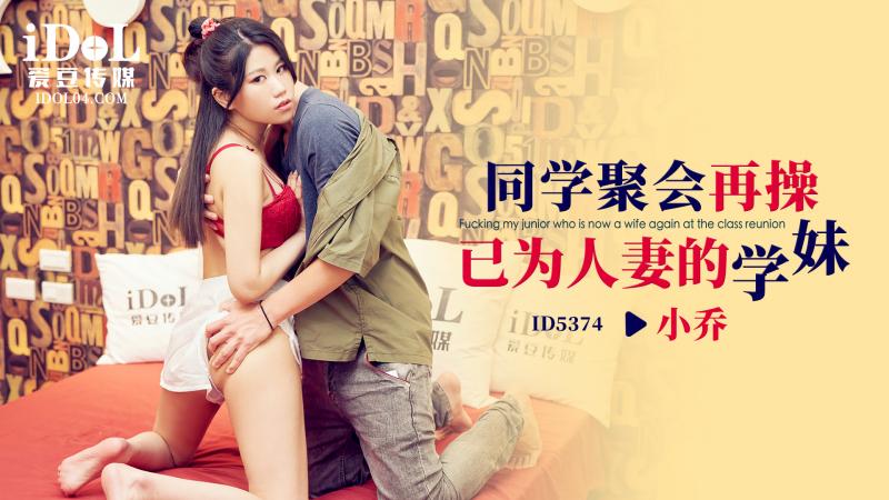 SUQ1Mzc0IOWQjOWtuOiBmuacg+WGjeaTjeW3sueCuuS6uuWmu+eahOWtuOWmuQ==