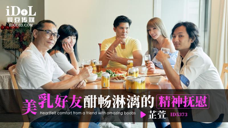 SUQ1MzczIDxlbT7nvo7kubM8L2VtPuWlveWPi+mFo+aaoua3i+a8k+eahOeyvuelnuaSq+aFsA==