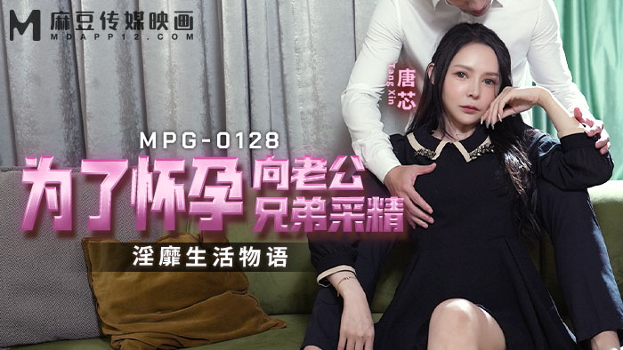 TVBHLTAxMjgg54K65LqG5oe35a2V5ZCR6ICB5YWs5YWE5byf5o6h57K+IOa3q+mdoeeUn+a0u+eJqeiqng==
