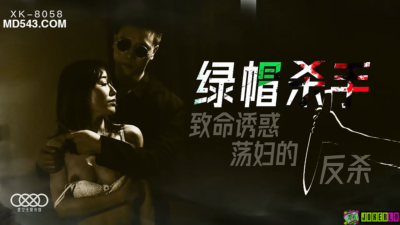 WEs4MDU457u/5bi95p2A5omL6Ie05ZG96K+x5oOR6I2h5aaH55qE5Y+N5p2ALg==