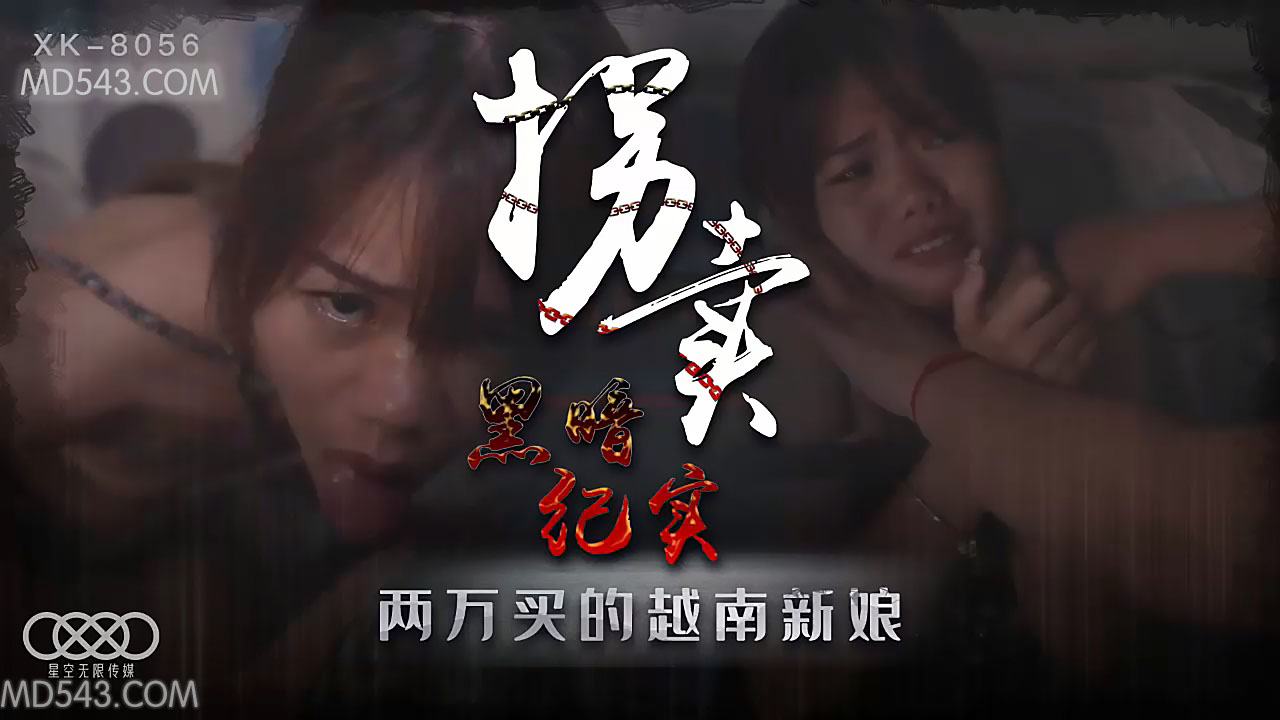 WEs4MDU25ouQ5Y2WKOS4iinovrnov5zlsbHmnZHlrp7lvZXmjqLorr/lnLDkuIvkuqTmmJPotorljZfmlrDlqJgu