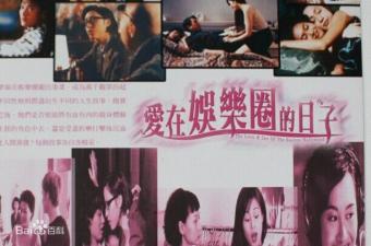 54ix5Zyo5aix5LmQ5ZyI55qEPGVtPuaXpeWtkDwvZW0+Lg==