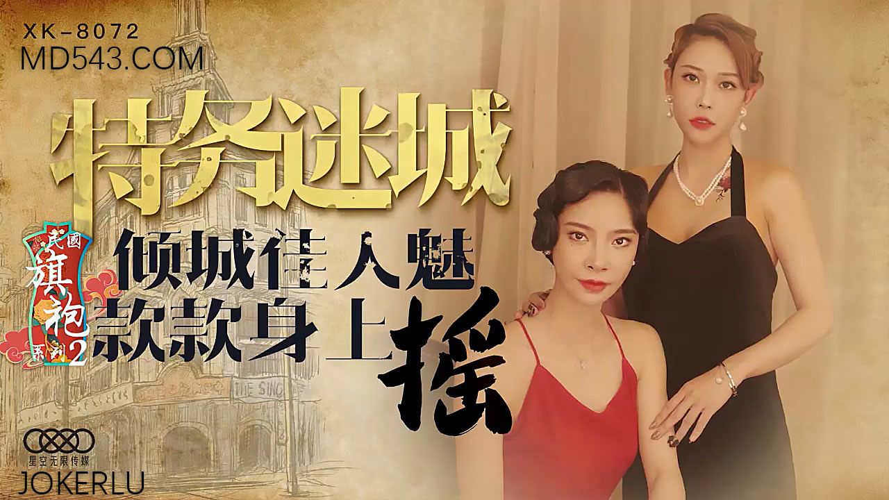 WEs4MDcy5rCR5Zu95peX6KKN57O75YiXMuWAvuWfjuS9s+S6uumtheasvuasvui6q+S4iuaRhy4=