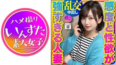 NDEzSU5TVEMzMTQg44CQ5Lq65aa744Kq44OV44OR44Kz44CRMjfmrbMg576O5Lq65aWl44GV44G+IDLkurrnu4TjgajkubHkuqTjgqrjg5Xjg5HjgrPjg5Hjg7zjg4bjgqMu