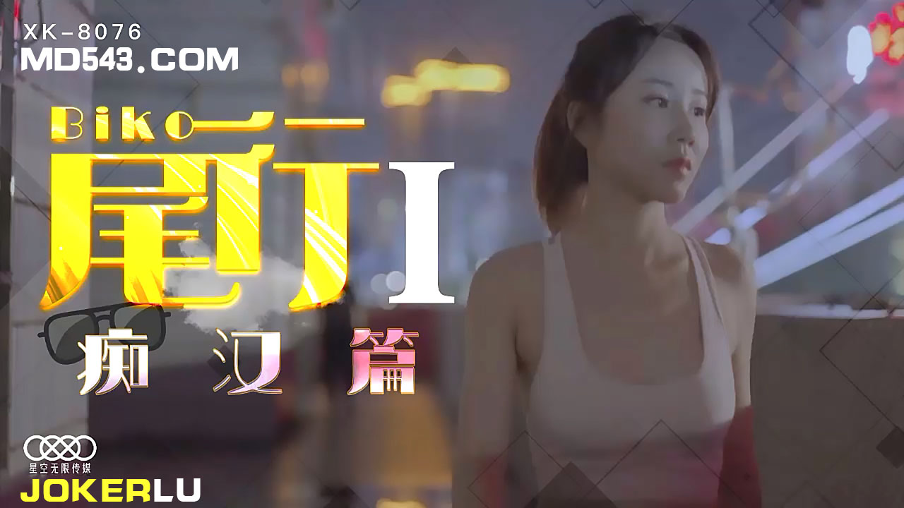 WEs4MDc244CK5bC+6KGM44CLMeeXtOaxieezu+WIl+W8gOevh+S5i+S9nC4=