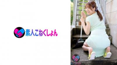 NDE3U1JZQTA3MOODh+OCq+e+juWwu+OBrumao+S6uuWlpeOBleOCk+OBjOOAgemAj+OBkeODlOOCv+OBruOCqOODreOBhOOCv+OCpOODiOODr+ODs+ODlOWnv+OBp+aMqOaLtuOBl+OBpuOBj+OCi+OCguOCk+OBoOOBi+OCieKApuOAgi4=