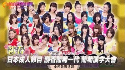 5pel5pys5oiQ5Lq66IqC55uuIOm6nemmmeiRoeiQhOS4gOS7oyDokaHokITmsYnlrZflpKfkvJo=