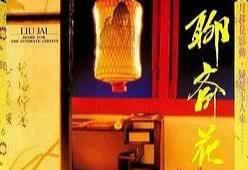 6IGK5paLPGVtPuiKsTwvZW0+5byE5pyI57uP5YW46aaZ5riv5LiJ57qn54mHLg==