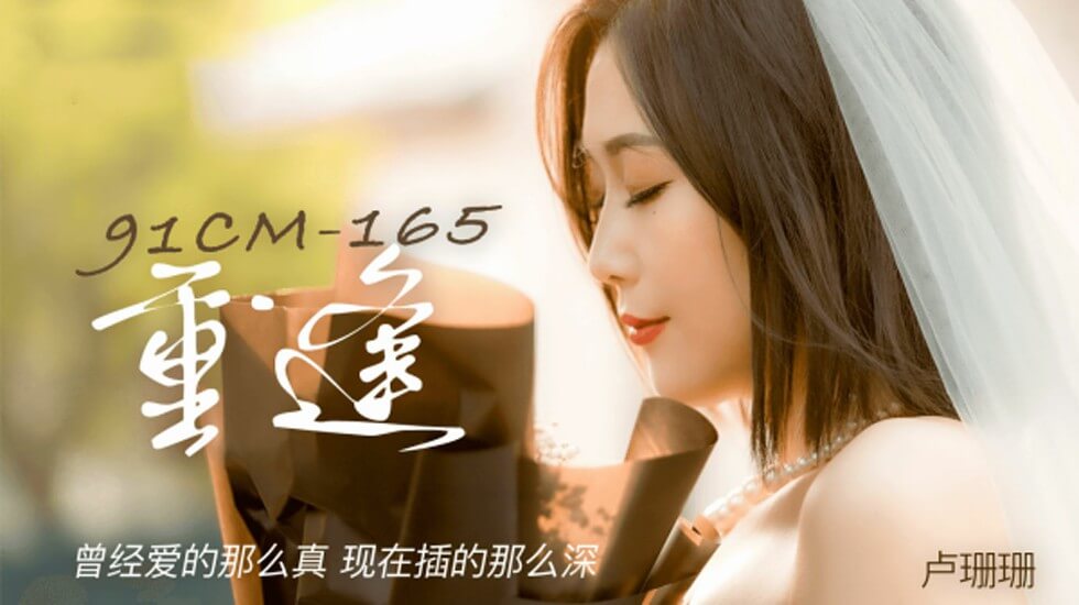 5p6c5Ya75Lyg5aqSLeWNouePiuePiumHjemAouabvue7j+eIseeahOmCo+S5iOecn+eOsOWcqOaPkueahOmCo+S5iOa3sQ==