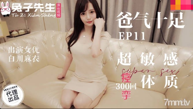 5YWU5a2Q5YWI55SfVFotMDU56LaF5pWP5oSf55eZ5pSj6auU6LOq