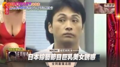 5pel5pys57u86Im66IqC55uuPGVtPuW3qOS5szwvZW0+576O5aWz6K+x5oOR