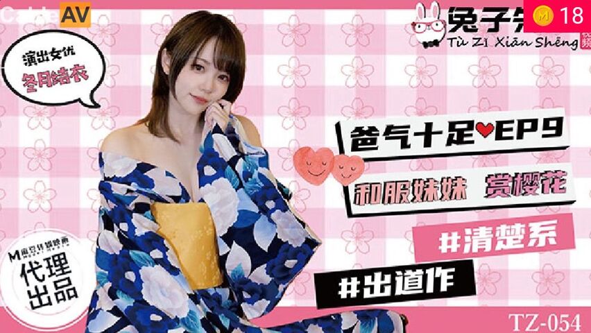 5YWU5a2Q5YWI55SfVFotMDU054i45rCj5Y2B6LazRVA55ZKM5pyN5aa55aa56LOe5qu76Iqx