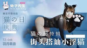 5YWU5a2Q5YWI55SfVFotMDQ26KGX6aCt5pCt6KiV5bCP5rer6LKT