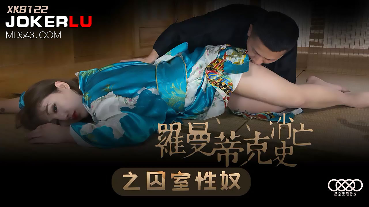 WEs4MTIy44CK572X5pu86JKC5YWL5raI5Lqh5Y+y44CL5LmL5Zua5a6k5oCn5aW0Lg==