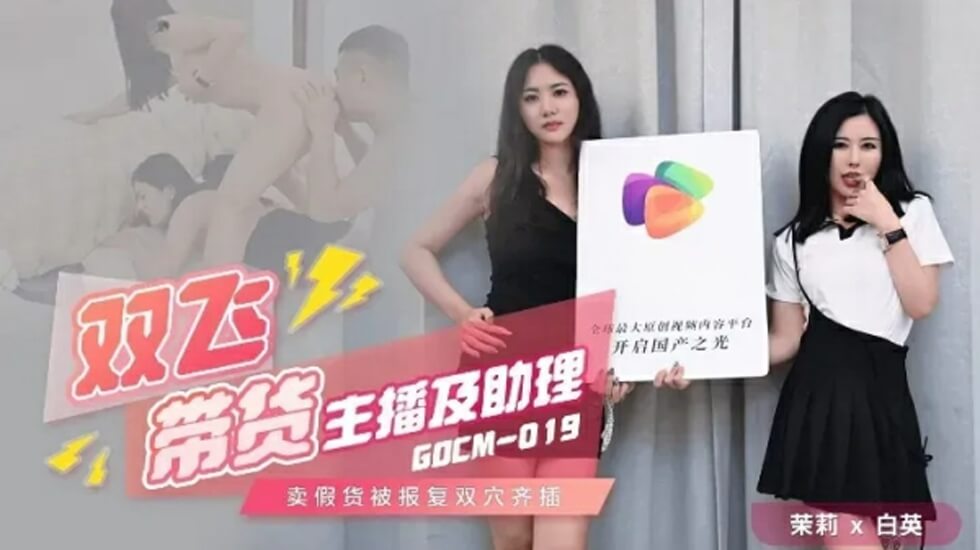 5p6c5Ya75Lyg5aqSLeWPjOmjnuW4pui0p+S4u+aSreWPiuWKqeeQhi08ZW0+6IyJ6I6JPC9lbT4g55m96Iux