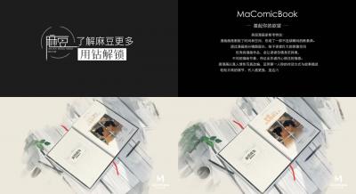 6bq76LGG5LiJ5Y2B5aSp54m55Yir5LyB5YiSIERheTE44oCU5oiR5oOz5oiQ5Li65L2g55qE5aWz5Lq64oCU55yf5Lq65YaZ55yf5ryr55S7Lg==