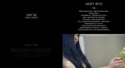 6bq76LGG5LiJ5Y2B5aSp54m55Yir5LyB5YiSIERheTI24oCU5Yib5L2c6ICF55qE6ICD6aqM4oCU5Li76KeC6KeG6KeS55qE5oOF5qyy6K+x5oORLg==