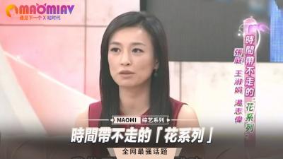 5pe26Ze05bim5LiN6LWw55qE44CMPGVtPuiKsTwvZW0+57O75YiX44CN