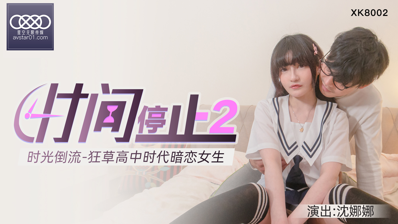 WEtYQuadj+WQp+eLrOWutuaXtumXtOmdmeatojLmoKHlm63pnZnmraLvvIzni4LojYnpq5jkuK3lpbPmoKHoirHmnY/lkKfmsojlqJzlqJwu