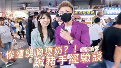 5a6e5rWL6Lev5Lq65Y+N5bqU77yB