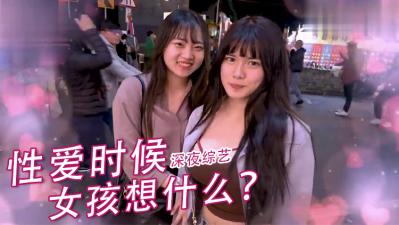 5a6e5rWL5aWz55Sf54ix54ix55qE5pe25YCZ5Zyo5oOz5LuA5LmI77yf