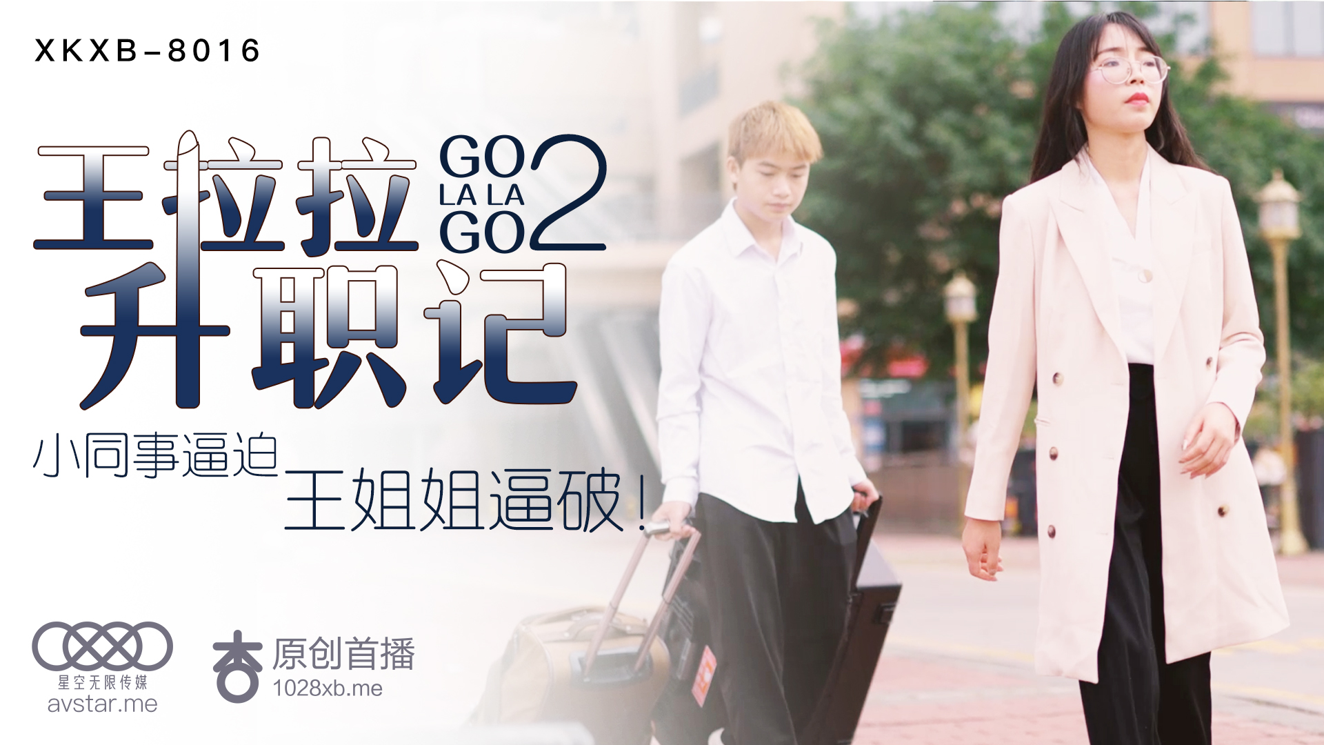 WEtYQueOizxlbT7mi4nmi4k8L2VtPuWNh+iBjOiusDLmnY/lkKfnjos8ZW0+5ouJ5ouJPC9lbT4u