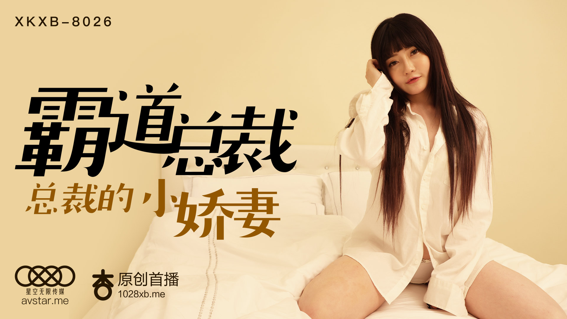 WEtYQumcuOmBk+aAu+ijgeadj+WQp+ayiOWonOWonC4=