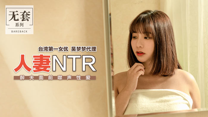 5Lq65aa7TlRSPGVtPl88L2VtPumGieWkq+mdouWJjeemgeWjsOaAp+eIseWumOe9kS4=