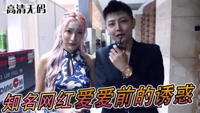 5a6e5rWL55+l5ZCN572R57qi44CM54ix54ix44CN5YmN55qE5Lqy5a+G6K+x5oOR77yB