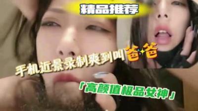 5Zac5qyi5ZCD6bih5ZCn55qE5p6B5ZOBPGVtPuWls+elnjwvZW0+77yM5aOw6Z+z6YWl6bq76bq777yM54i955qE5ZG75ZCf5LiN5YGcLg==